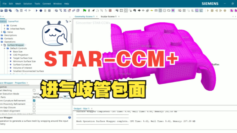 starccm2021.1安装教程